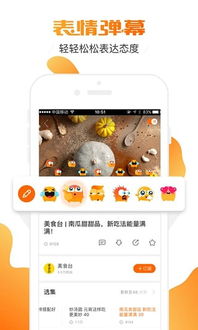 如何轻松下载安装手机土豆视频APP 1