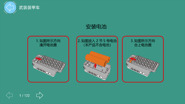 Tudao机器人安卓版