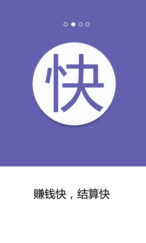 辅导团老师版