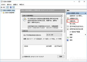 Windows XP：如何实现简单高效的定时关机功能？ 1