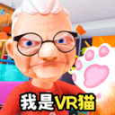 我是VR猫手机版 v2.0