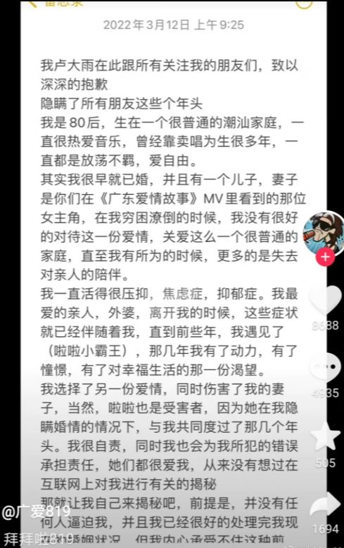 广东爱情故事歌词全解析，你不可错过的情感旋律是什么？ 3