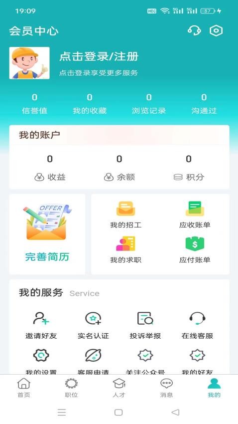 天侠网app