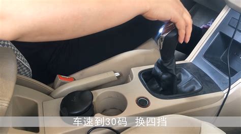 掌握换挡技巧：轻松驾驭驾驶操作每一步 3