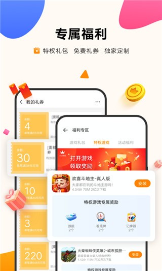vivo游戏中心官方