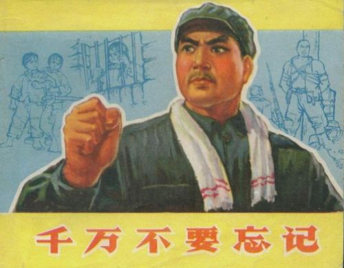 探寻轻蔑的截然相反：它的反义词揭秘 1