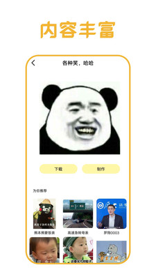 白姐图库app