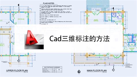 如何快速下载并上手使用DWG TrueConvert？ 2