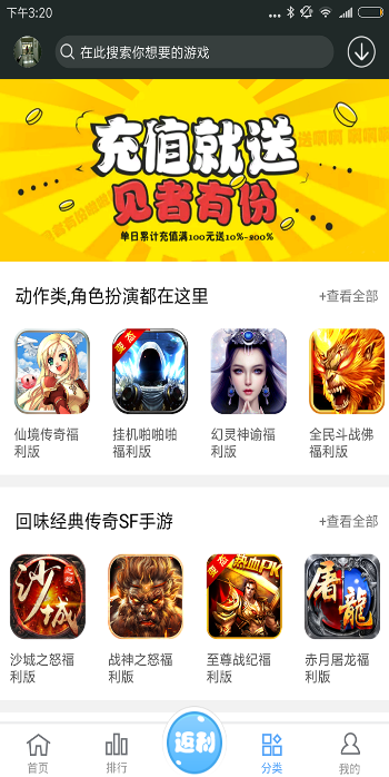 九九玩游戏折扣平台