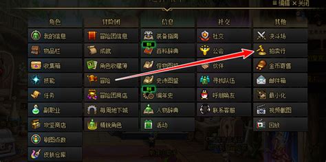 DNF异界气息：净化与清除的全面攻略 1