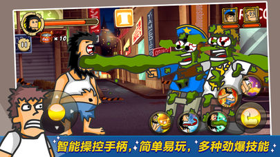 无敌流浪汉MOD菜单