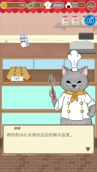 疯狂猫咪甜品店游戏