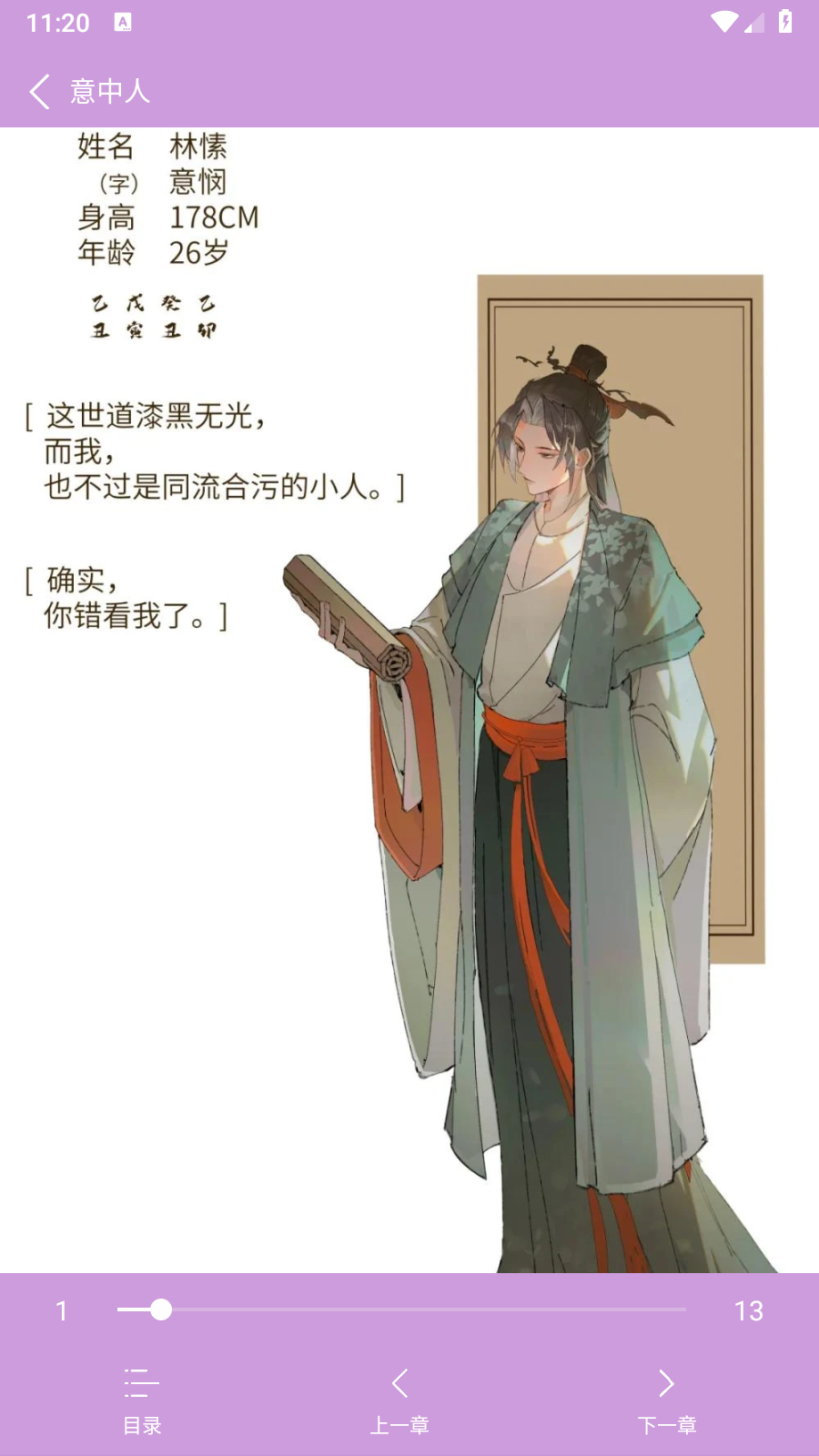 漫画帝国