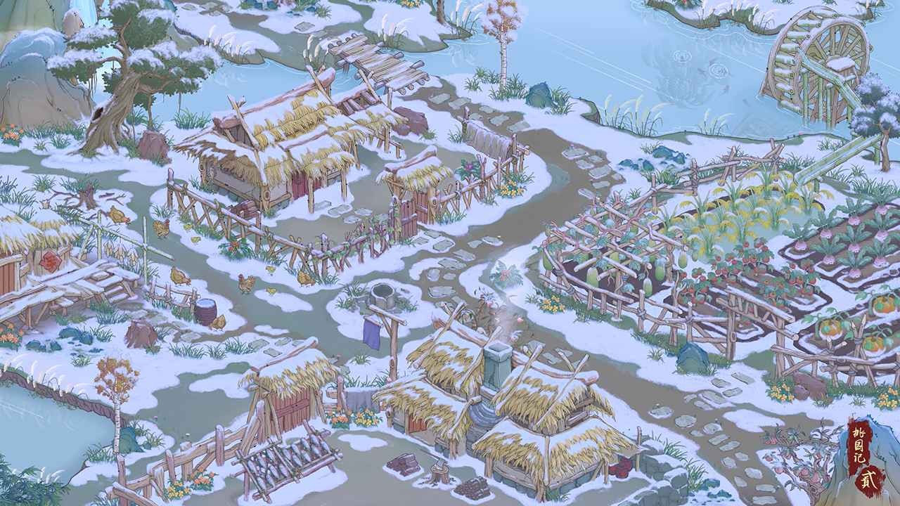 桃源记2中文版