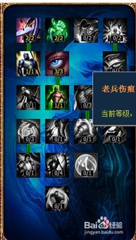 S5赛季LOL玩家必看：如何正确加点通用天赋？加点图解来啦！ 3