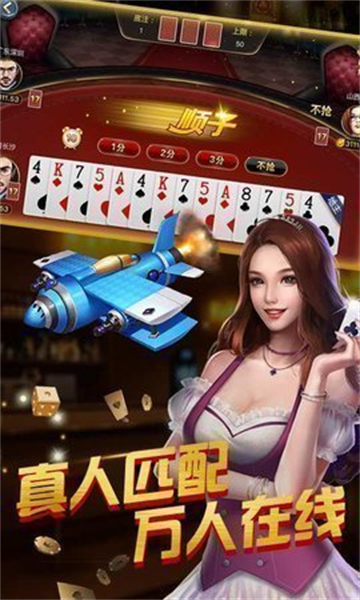 开端棋牌6.6.1版本