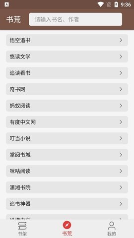 飞侠小说官网