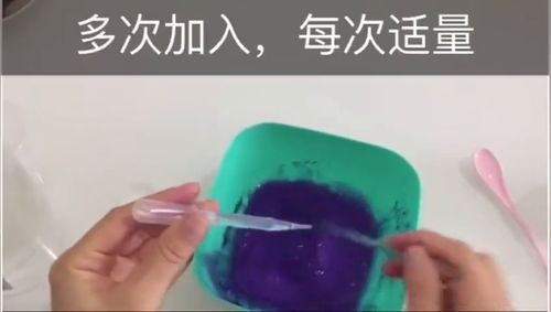 创意DIY：揭秘璀璨水晶泥的奇妙制作过程