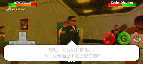 暴走监狱3中文全解锁版