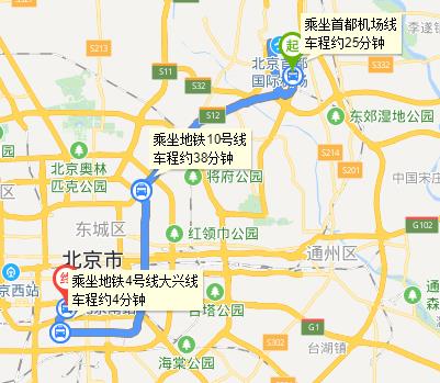 北京首都机场至市区大巴时刻表，快速进城指南 1
