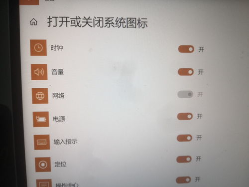 轻松解决！电脑桌面回收站图标消失的恢复方法 2