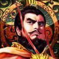 帝王三国官方版