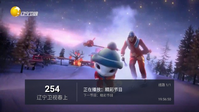 前线tv电视版