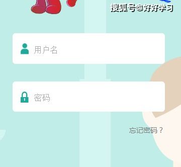 如何在手机版上完成普法网学生登录入口的注册与登录？ 1