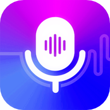 声优变声器免费手机版