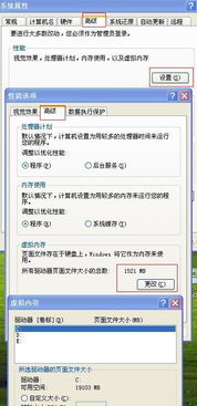 掌握百度工具栏：全能用途、安装与卸载指南 2