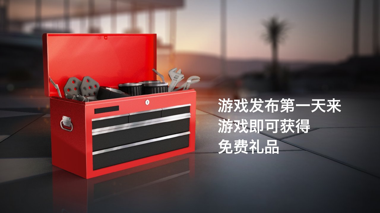 反叛赛车内置菜单