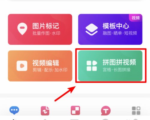 稿定ai设计app 1