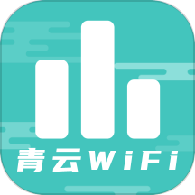 青云WiFiAPP v1.0.0