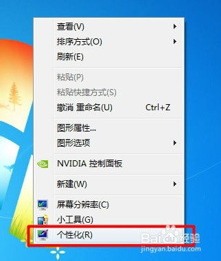 Win7任务栏最小化图标如何设置为缩略图显示样式？ 2
