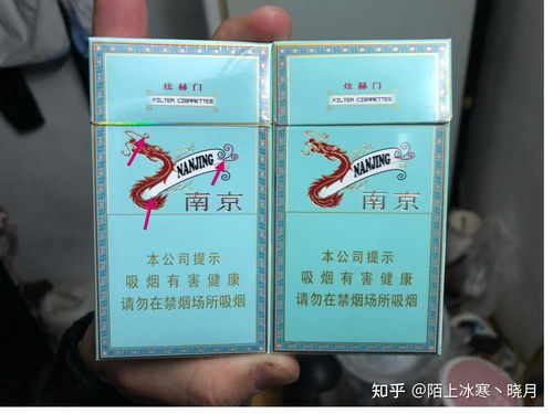 揭秘煊赫门真伪鉴别术：一眼辨真假，守护您的品质之选！ 4