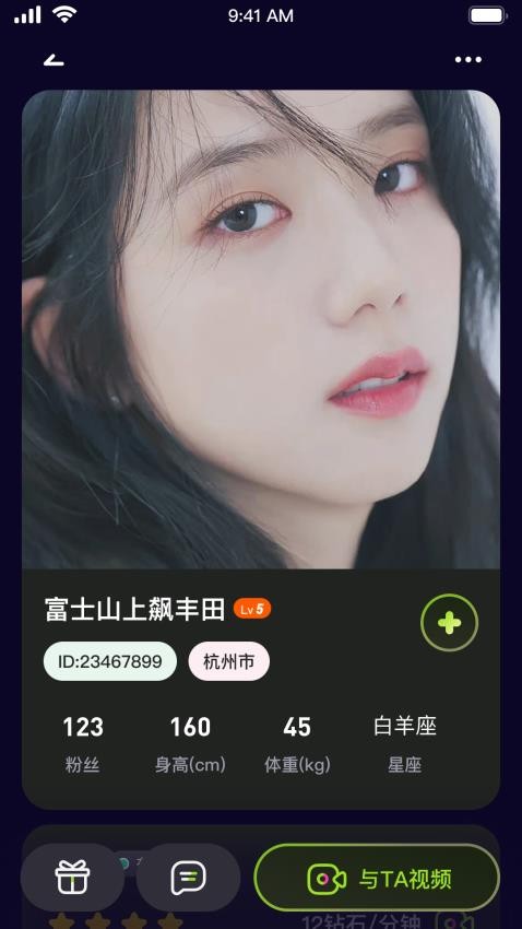 觅搭app