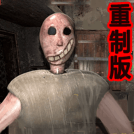 恐怖奶奶怪谈正式版