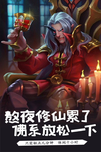 魔骑无双