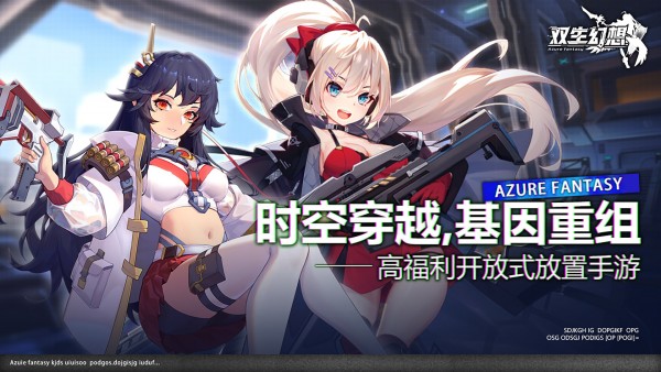 三国志外传无限铜钱包子版