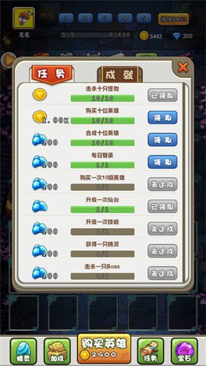 西游争霸H5