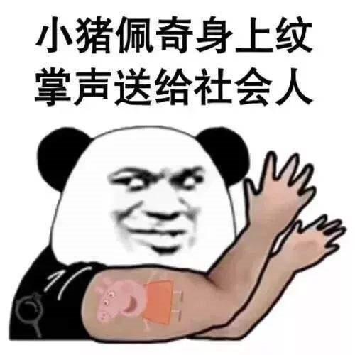 Annoyed 的准确含义是什么？ 4