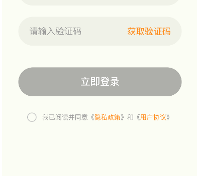 背书匠app官方下载