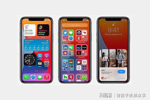 IOS版韩站怎样更换绑定的手机号码？ 1