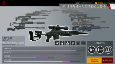 代号47狙击中文正版