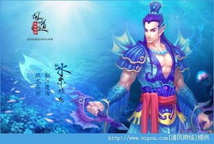 水系加点攻略指南 1