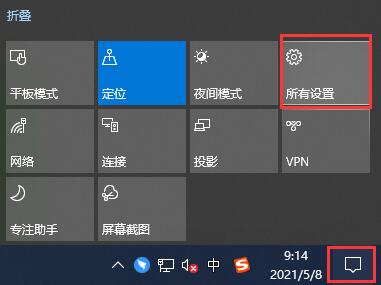 掌握Win10系统绝技：一键关闭后台偷跑应用，让电脑运行如飞！ 1