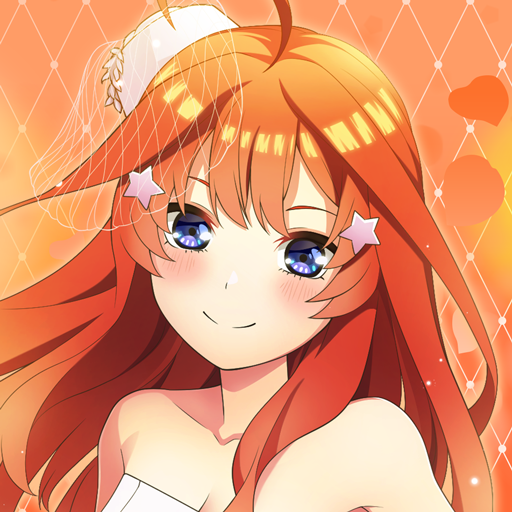 五等分的新娘手机版