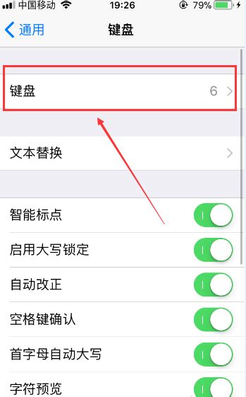 苹果手机轻松安装搜狗输入法指南 1