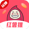 红薯推app v4.0.7.0