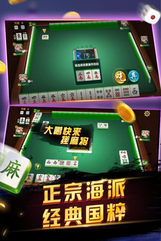 萧寂棋牌